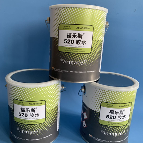 福樂斯520膠水Armaflex 520 Adhesive 