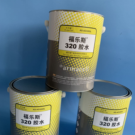 福樂斯320膠水Armaflex 320 Adhesive